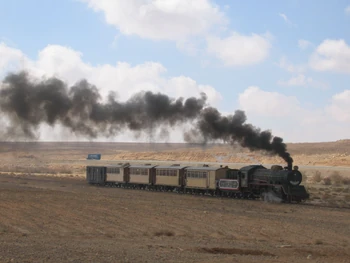 מדרום לרבת עמון