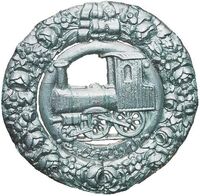 Rakevet logo.jpg (65 ק"ב) סמל הרכבת