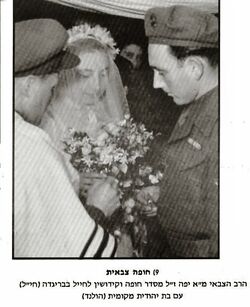 Wedding holand jews with brigade soldier