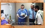 ברית מילה בקהילת סופיה