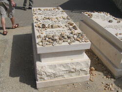 Kdumim CemeteryCemetery 039