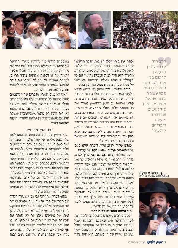 Abuhazera page 2.jpg.jpg