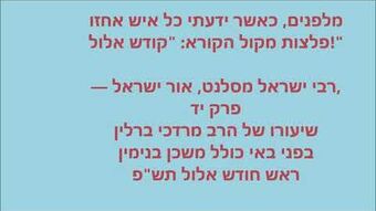 ×—×•×