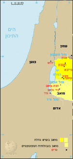 מואב