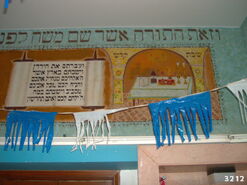 Raanana synagoga3