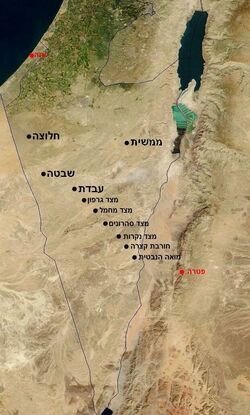 Incense Route - Desert Cities in the Negev