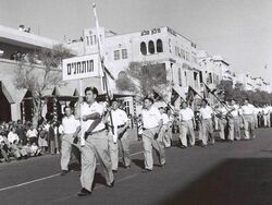 GROUP OF ARTILLERY DIVISION OF THE JEWISH BRIGADE