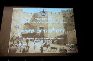 Jerusalem first world war.jpg