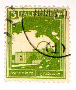 Palestine stamp