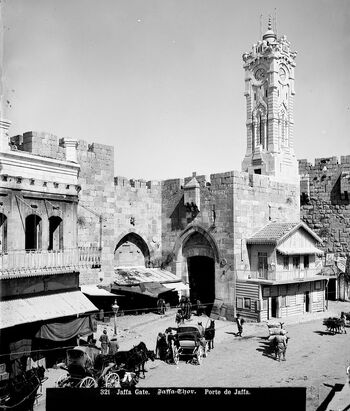 Jerusalem Jaffa Gate-19th-clock