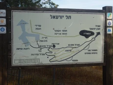 מבט לעמק יזרעאל