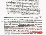 לא תעמוד על דם רעך