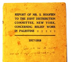 Hofiien joint palestine