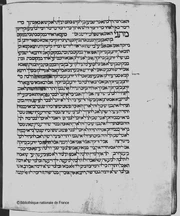 Paris, Bibliotheque Nationale , Suppl. Heb
