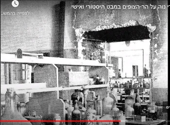 מעבדה בבנין הכימים הנטוש