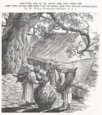 Givat pinchas 2.jpg