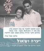 הורד.jpg