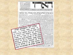 שקופית20.jpg