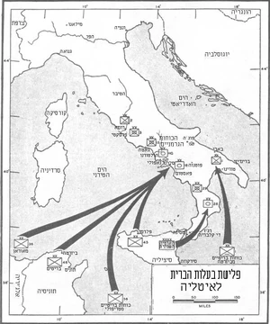Allied invasion to italy heb