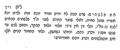 אשכנזי.png