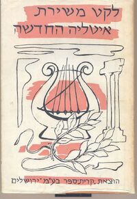 Rofr book 1.jpg