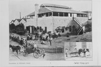 1920 - ארכיון קקל