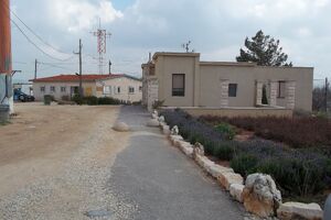 Givat rash2