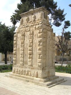 Jerusalem Allenby Sqr