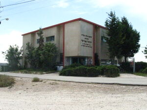 Kedumim suborn 091.jpg
