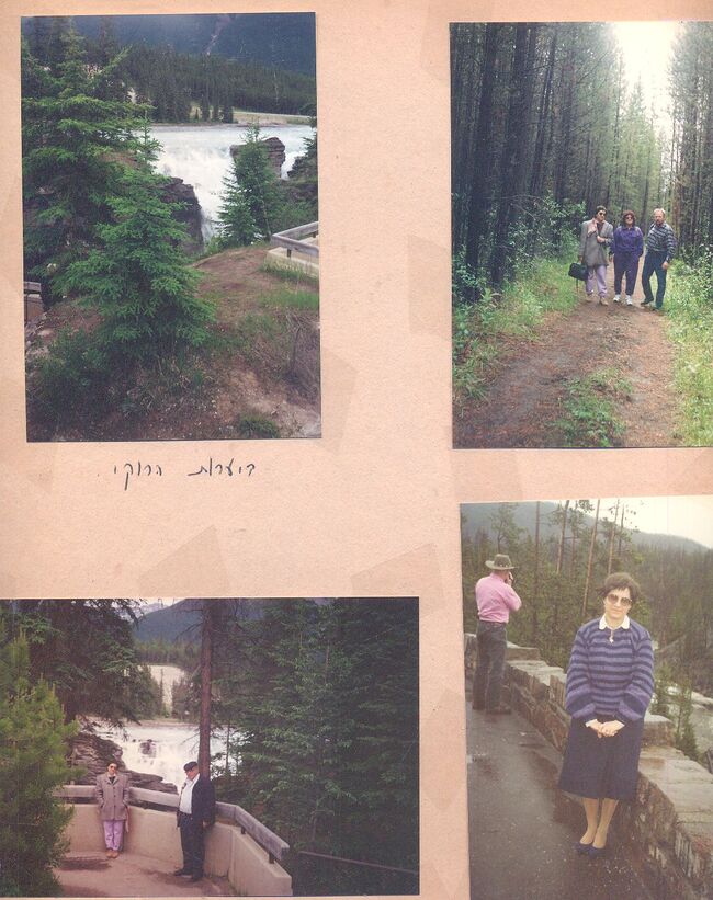 Rocky Mountains 1.jpg