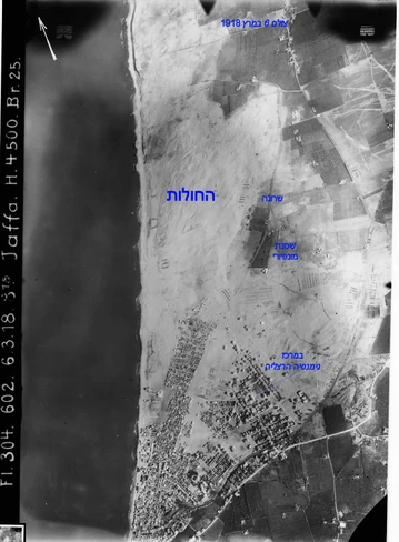 תל אביב - למרות הכותרת יפו