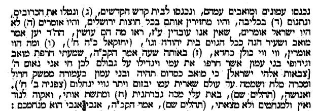 פסיקתר דרב כהנר יט 2