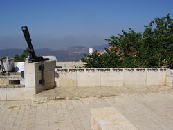 Davidka Square, Safed