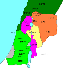 Palestine after Herod-HE