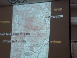 הדרך המחברת את שלושת הערים