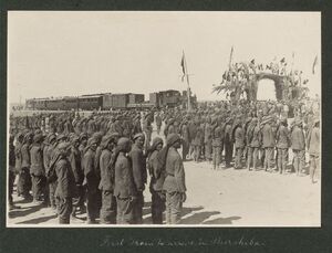 "קשת נצחון" ומסדר נצחון בעת בואה של הרכבת הראשונה לבאר שבע 17 אוקטובר 1915 - אוסף ספריית האמריקאי