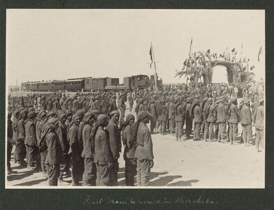 "קשת נצחון" ומסדר נצחון בעת בואה של הרכבת הראשונה לבאר שבע 17 אוקטובר 1915