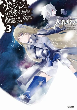 Light Novel Volume 3 JP