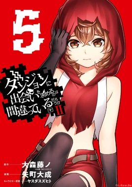 DanMachi II Manga Volumen 5