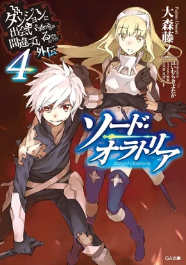 Sword Oratoria Novela Ligera Volumen 4 Cover