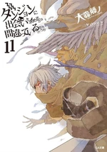 DanMachi Novela Ligera Volumen 11 (1,16 MB) Volumen 11