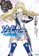 Sword Oratoria Light Novel Volume 7 Cover