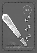 Sword Oratoria Volumen 6 181.jpg (401 kB)