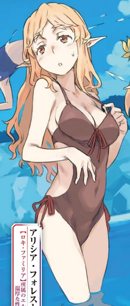 Alicia Forestlight DanMachi Wiki Fandom