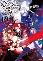 DanMachi Novela Ligera Volumen 14 (865 kB) Volumen 14