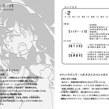 Danmachi Novela Ligera Volumen 15 Wiki Danmachi Fandom Ver telenovelas online gratis, aquí se puede ver sus telenovelas online de alta calidad de forma gratuita sin tanta publicidad molesta, ven y disfruta de tus telenovelas. danmachi novela ligera volumen 15