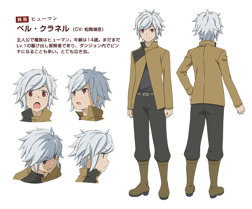 Dungeon Ni Deai Personagens: veja os 36 principais de DanMachi