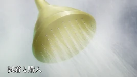 Sword Oratoria Episodio 2