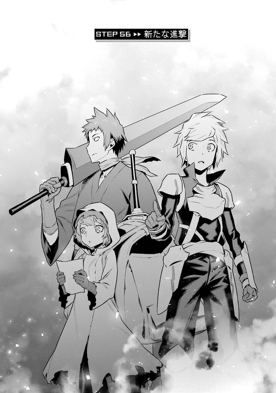 DanMachi Manga Capítulo 56 Wiki DanMachi Fandom