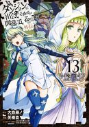 Sword Oratoria Manga Volumen 13